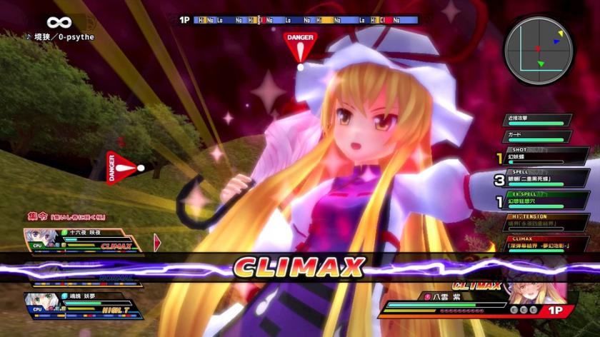 Switch游戏 -东方天空竞技场 幻想乡空战姬 Touhou Sky Arena: Gensoukyou Kuusen Hime Matsuri Climax-百度网盘下载插图-小白游戏网 Switch游戏 -东方天空竞技场 幻想乡空战姬 Touhou Sky Arena: Gensoukyou Kuusen Hime Matsuri Climax-百度网盘下载插图-小白游戏网